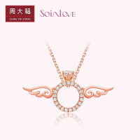 周大福 SOINLOVE 小确幸BB戒 18K玫瑰金彩金镶钻石吊坠VU1681女友生日礼物精品 VU1681