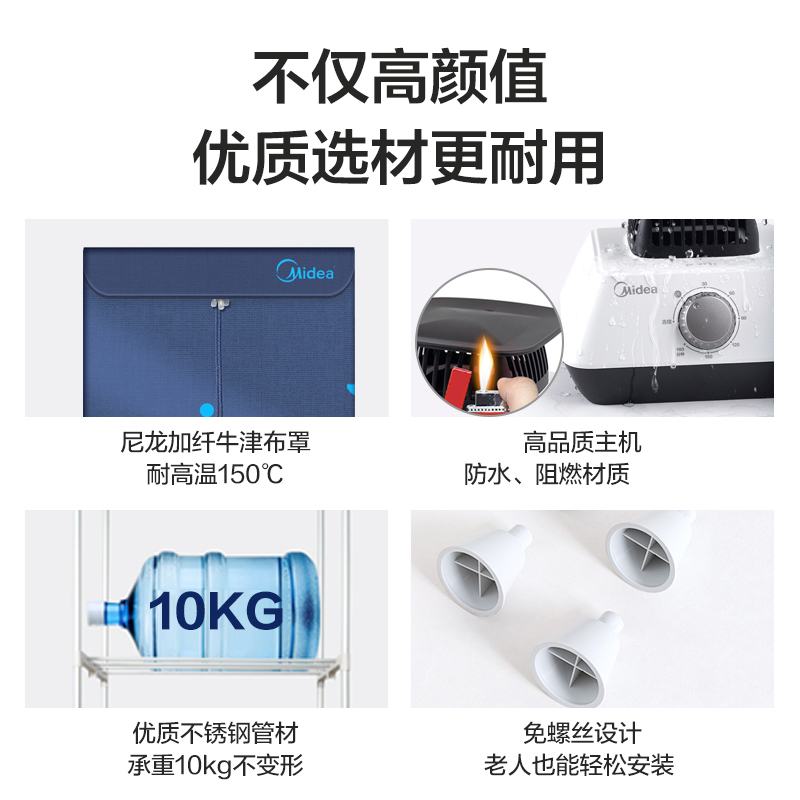 美的(Midea) 干衣机HBGJ12A1/2 一机多用 两层烘衣 430L大容量 家用烘衣服烘干机