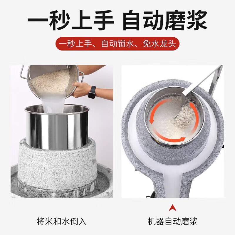 磨浆机20型高清大图