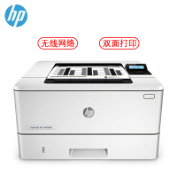 惠普HP LASERJET PRO M403DW 专业激光打印机- 含延长保修2个月