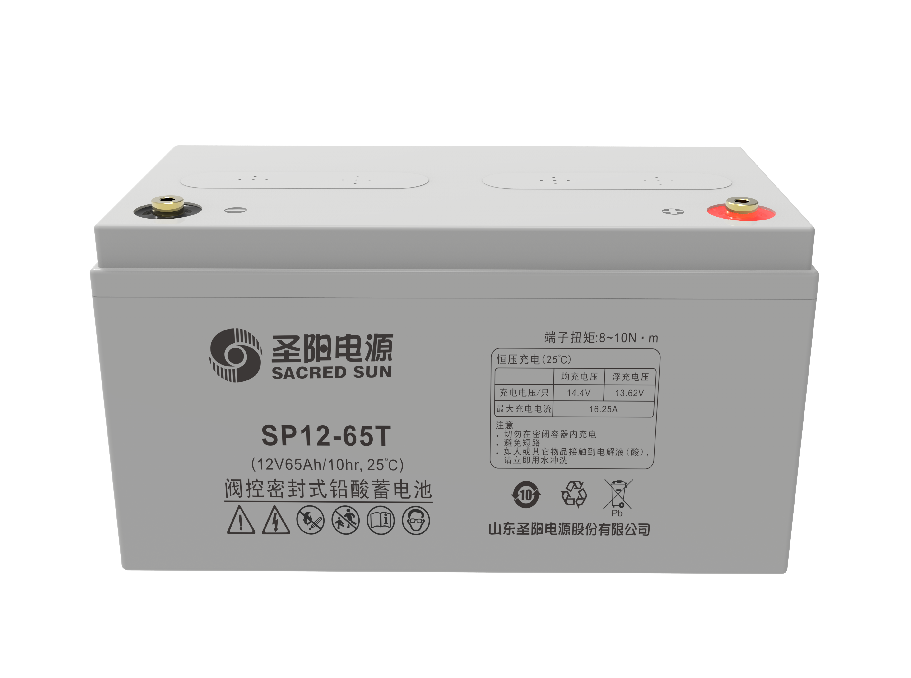 圣阳电源 蓄电池 SP12-65T 只高清大图