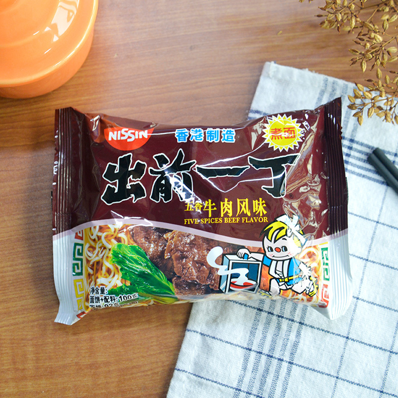 中国香港出前一丁方便面 五香牛肉味100g*30包/箱 方便速食泡面拉面办公室 熬夜