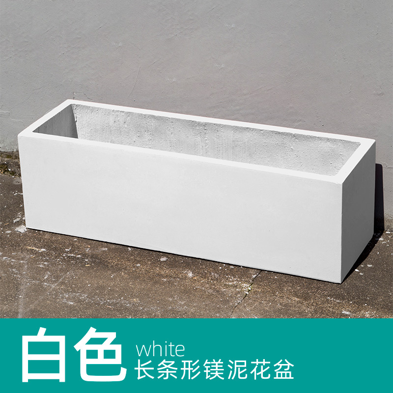长方形马水泥花盆超长条镁泥花箱户外围墙道路隔断花坛弹痕种菜植物白色小号80 25 25cm图片 高清实拍大图 苏宁易购