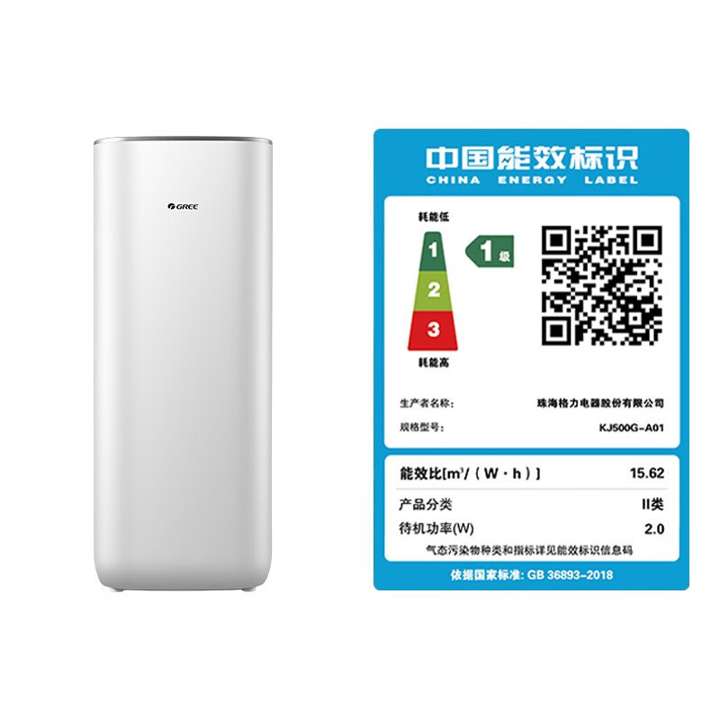 格力(GREE)空气净化器 家用净化甲醛细菌净化雾霾净化异味PM2.5轻音智能wifi 控制 KJ500G-A01高清大图