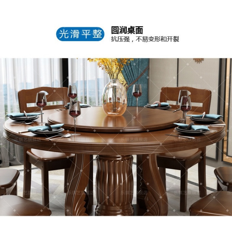 乐琪艺餐桌张高清大图