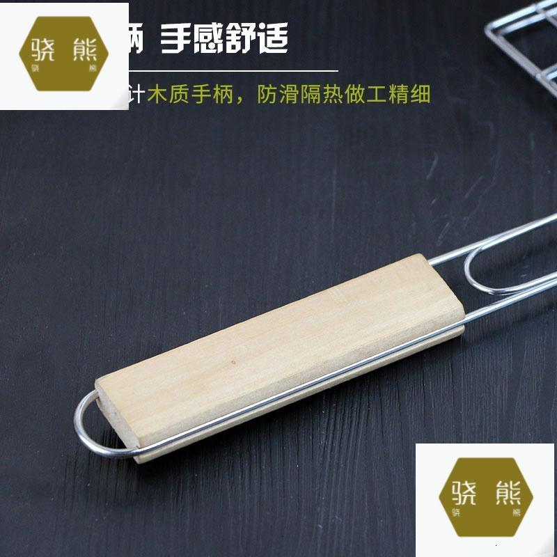 烤鱼夹子烤鱼网 烧烤网带把手烧烤网夹不锈钢烧烤配件烧烤工具