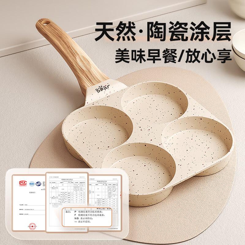 小熊(Bear)0氟早餐锅 陶瓷煎锅 平底锅不粘锅 煎蛋神器 明火专用 JG019-P01高清大图