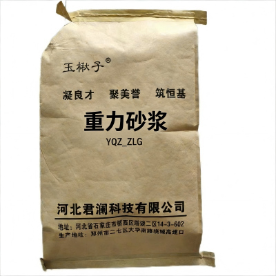 玉楸子 重力砂浆 YQZ_ZLG 袋