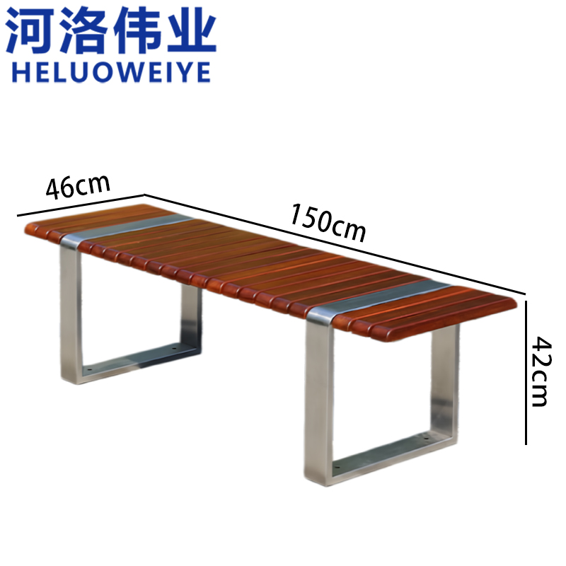 河洛伟业 户外椅1.5m