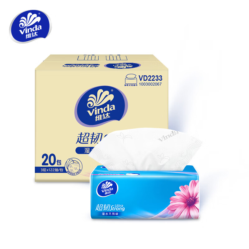 维达122抽3层抽取式纸面巾 20包/箱-VD2233高清大图