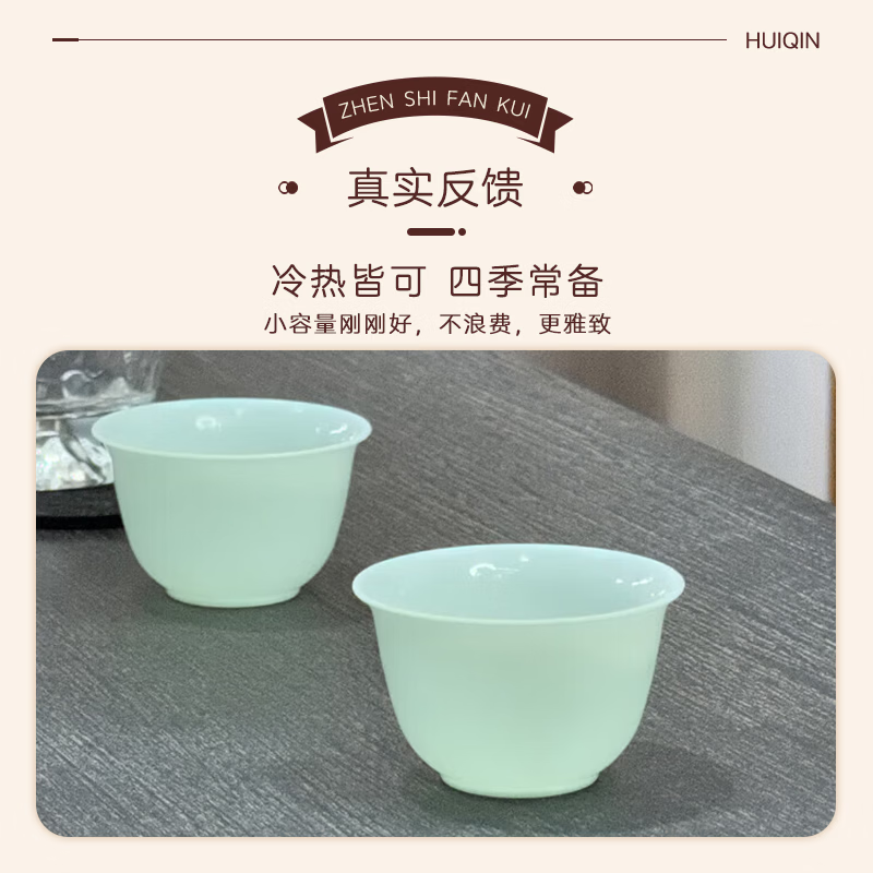 卉亲 H8818 60ml一次性翡翠茶杯品茗杯 50个/包5包/组高清大图