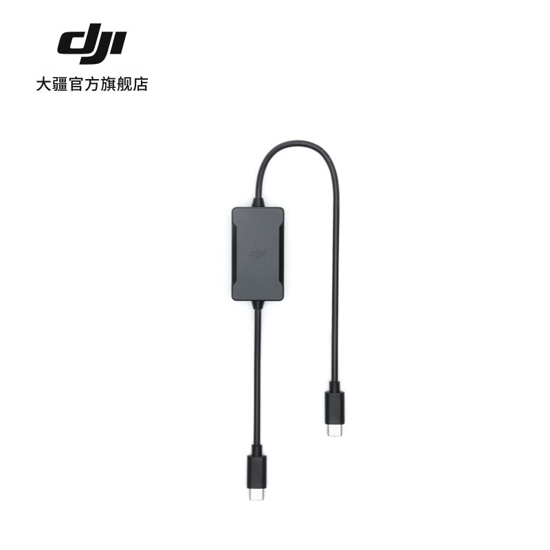 大疆 DJI LiDAR 焦点测距器DJI RS 3 Pro 配件 大疆云台稳定器配件高清大图