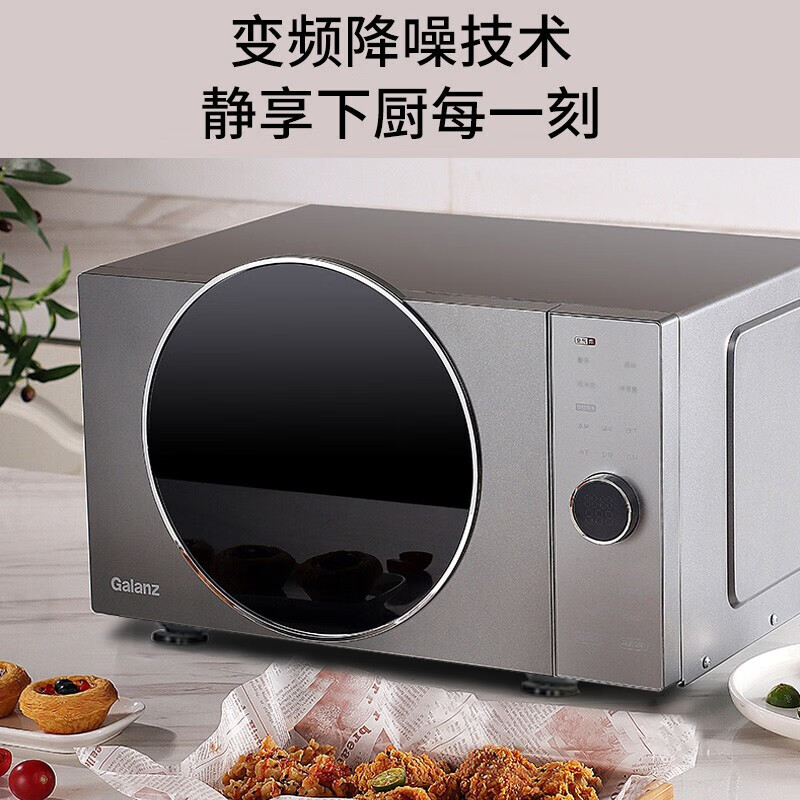格兰仕(Galanz)微波炉空气炸锅烘干微波炉烤箱一体机四合一25升变频家用微波炉D90F25MSXLDV-DR(B0)高清大图