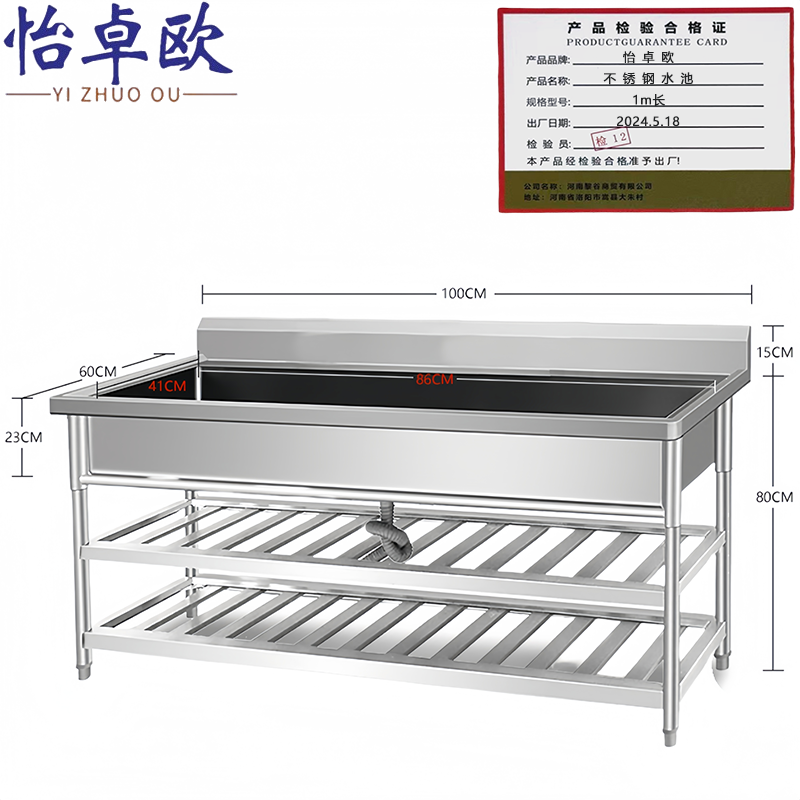 怡卓欧高清大图