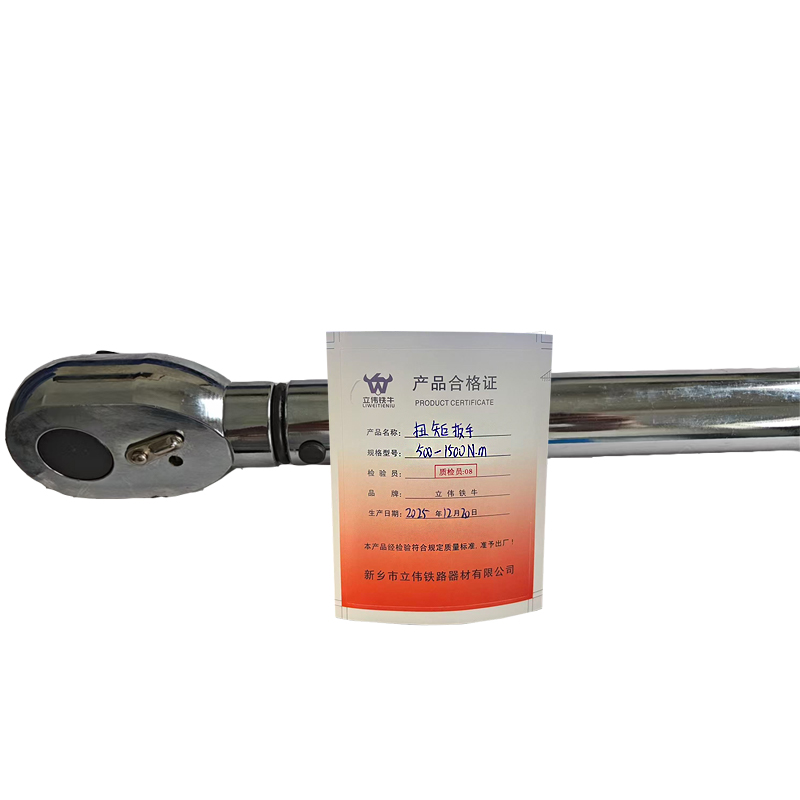 立伟铁牛扭矩扳手500-1500N.m/把高清大图