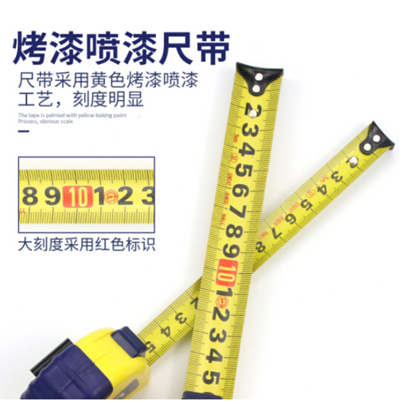 长城精工 018965 89系列黄黑双色壳公制扣高档卷尺