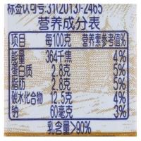 光明莫斯利安原味酸牛奶200g