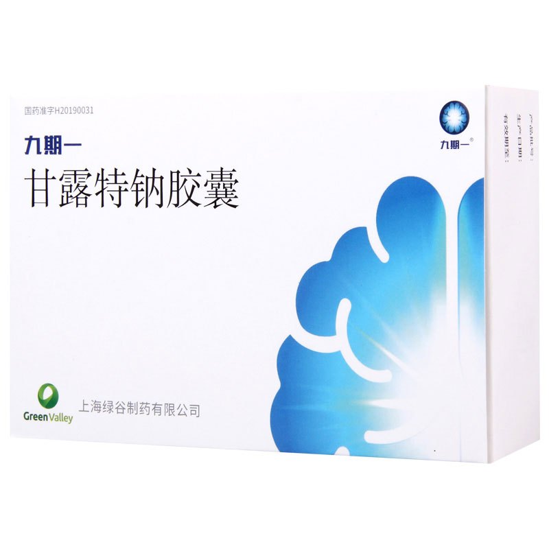 九期一 甘露特钠胶囊 150mg*42粒/盒