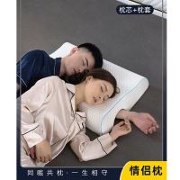 情侣枕头不压手助睡眠太空记忆枕芯学生单人双人手臂枕护颈椎枕芯