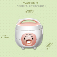 美的（Midea）电饭煲电饭锅1.6L迷你电饭煲可拆洗内盖黑晶不粘内胆家用电饭煲MB-YN161