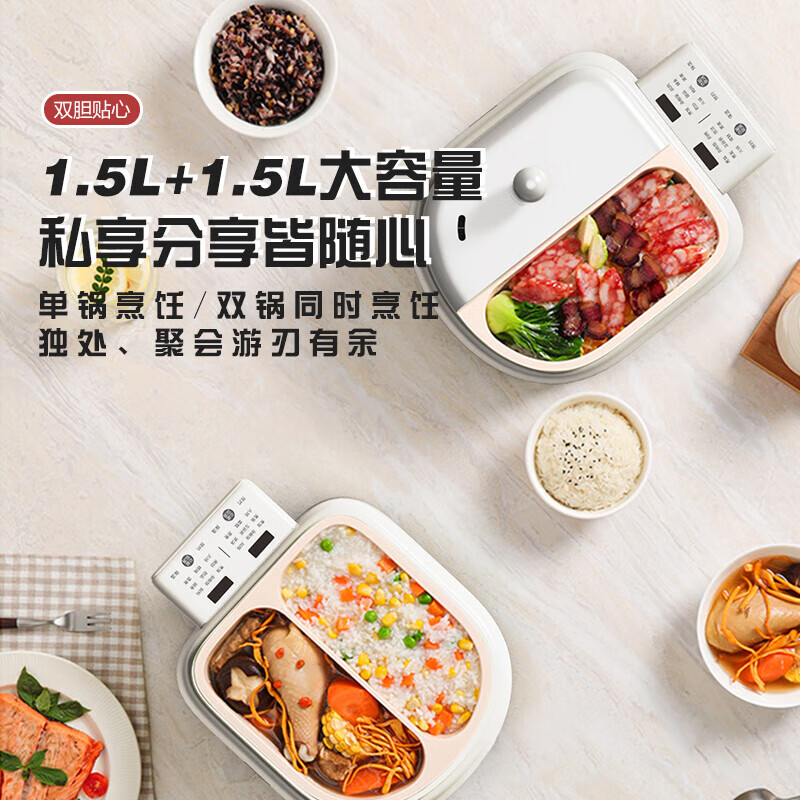 小句 多功能双胆电饭煲 3L XJF03高清大图