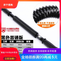 臂力器40kg30公斤20健身器材家用握力臂力棒男臂肌女扩胸肌60kg50 黑色普通版+护手掌+收纳袋 20公斤 抖音