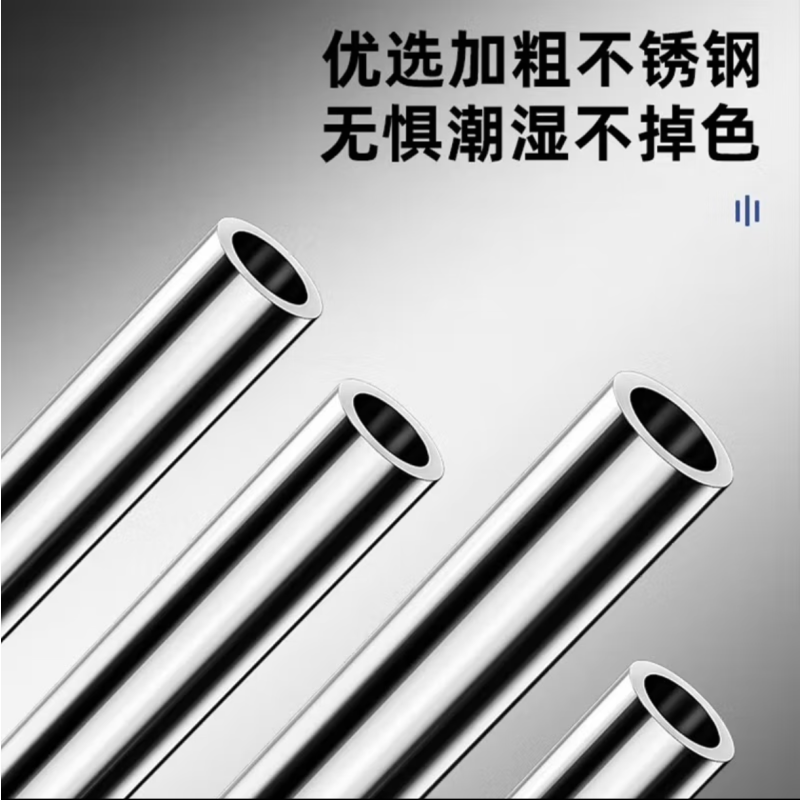 九牧/JOMOO 台下盆支架 支撑杆 水槽支架 不锈钢管 可调范围35-45cm 一个