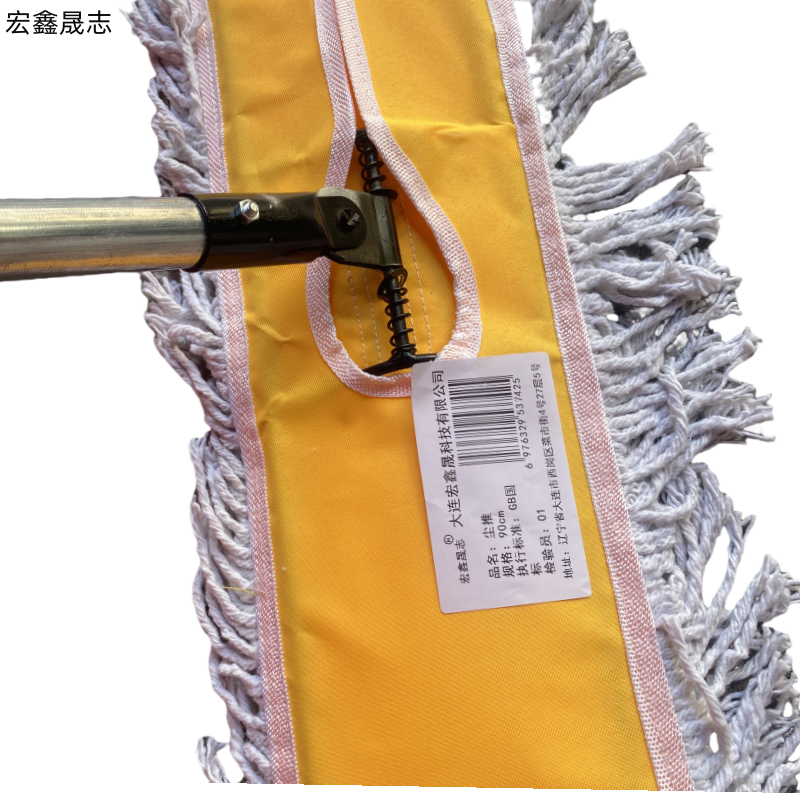 宏鑫晟志 尘推 90cm 单位:把高清大图