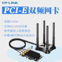 TP-LINK TL-WDN8280 PCI-E无线网卡台式机双频3167M电脑内置wifi网络信号接收器 独立插口随身