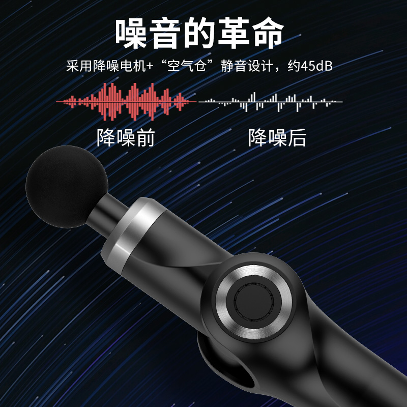 宏太(HongTai)折叠筋膜枪mini肌肉放松筋膜枪运动健身筋膜按摩枪HB-730 黑色高清大图
