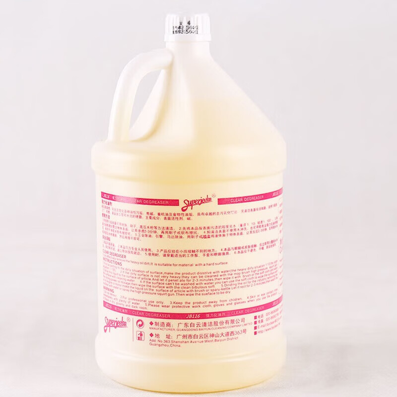 白云强力化油清洁剂3.78L/桶 整箱4桶高清大图