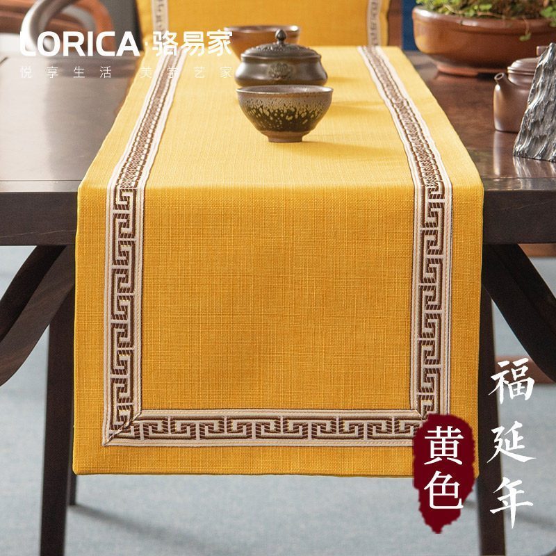 桌旗新中式禅意茶旗布现代简约餐桌茶几北欧美式床旗 福延年-黄色(平角款) 33*180cm(适用桌长1.3米-1.4米)