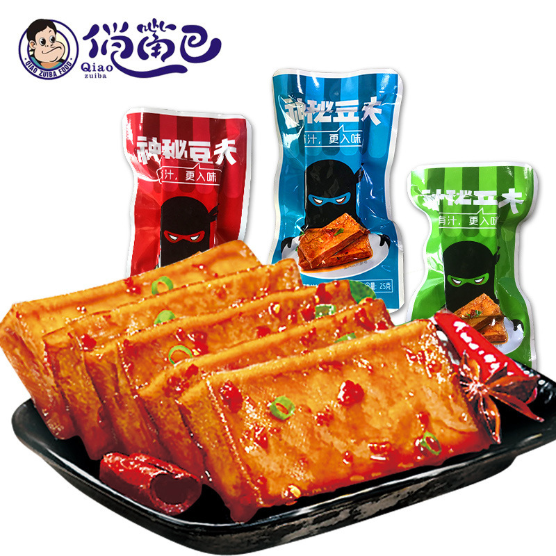 俏嘴巴神秘豆夫香辣豆干豆腐干休闲食品 25g*20包