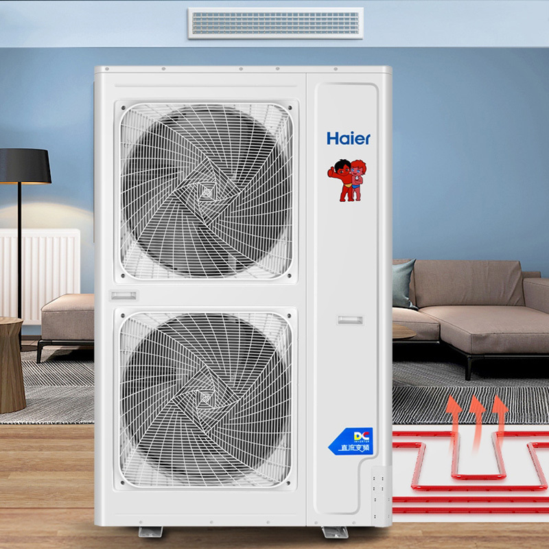海尔(haier)中央空调家用空气源热泵采暖机 冷暖空气能地暖温湿双控全