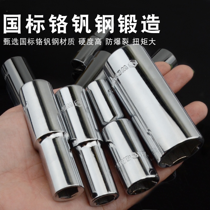 12.5mm系列大飞公制六角加长套筒 1/2长套筒 13mm 10个高清大图