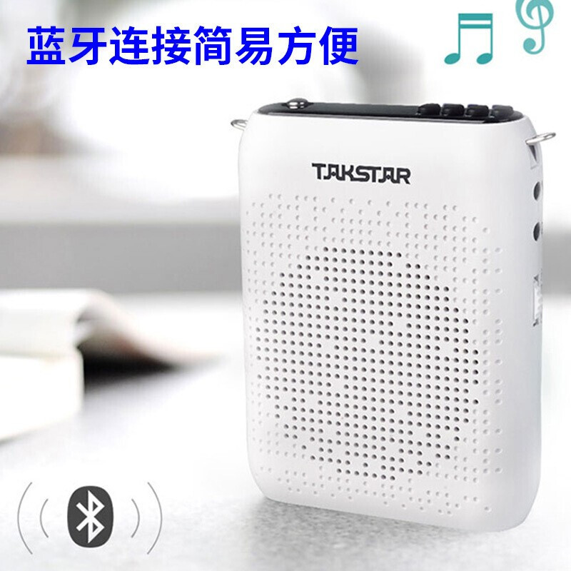 得胜 E220 无线蓝牙小蜜蜂扩音器 黑色 上课导游摆摊叫卖扩音播放器 多色可选支持TF卡录音FM收高清大图