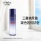 欧莱雅(L’OREAL)复颜玻尿酸水光充盈导入晶露130ml 爽肤水保湿补水滋润营养紧肤淡皱提拉紧致化妆水L’OREAL