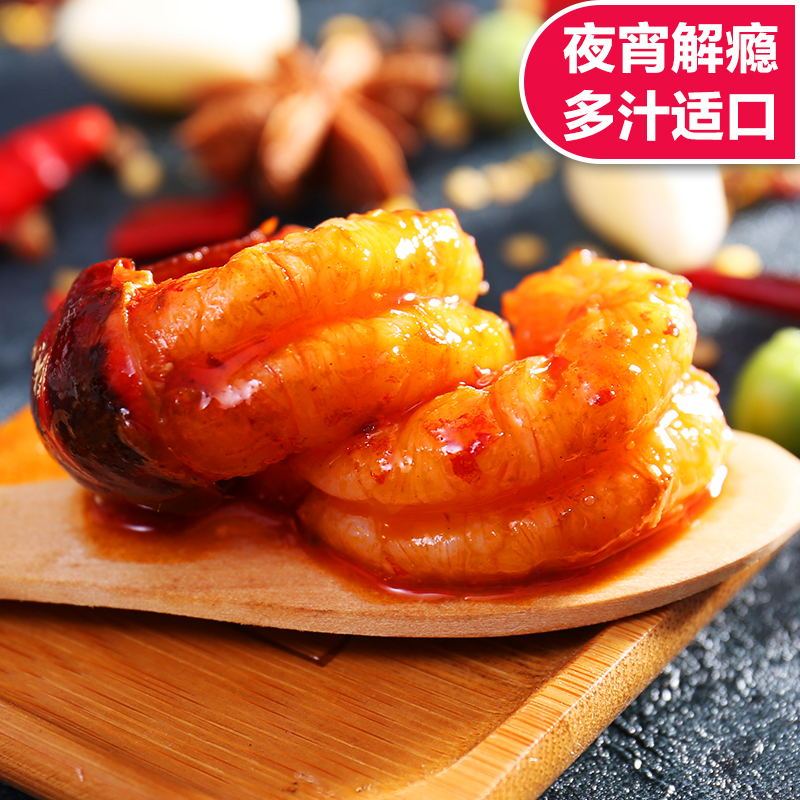 红小厨铝箔盒麻辣虾尾252g*6盒