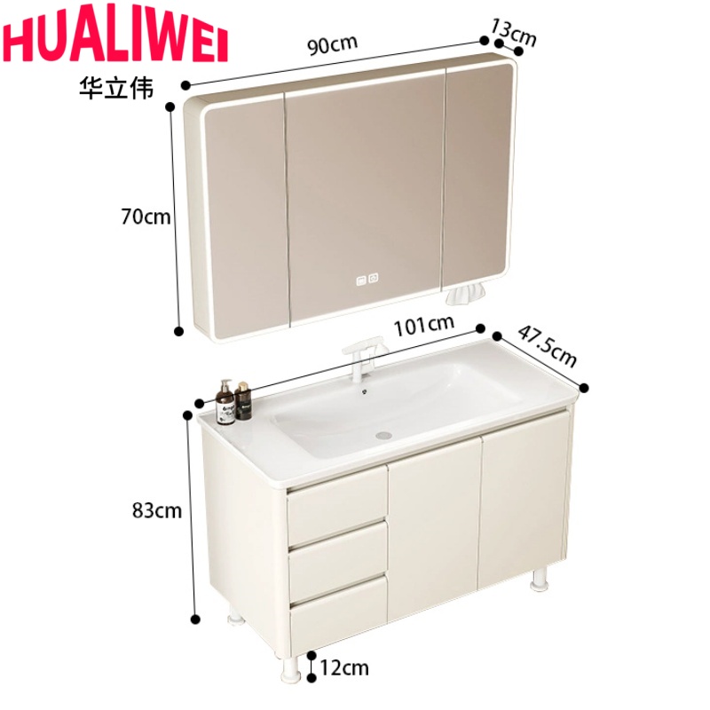 华立伟 浴室柜组合101cm套