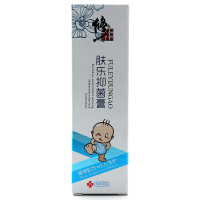 [买二送一]修正肤乐抑菌膏膏舒肤膏肤乐霜儿童护理护臀膏润体霜