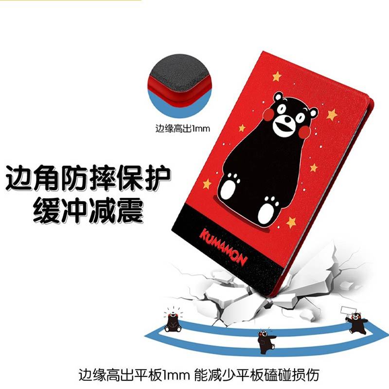 熊本熊正版iPadPro 12.9寸20/21款保护套9.7寸10.5寸卡通7.9超薄10.2防摔适用苹果平板电脑皮套