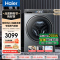 海尔(Haier)滚筒洗衣机 洗烘一体机 直驱精华洗 云溪82S 10公斤 纯平嵌入 EG100HMATE82S