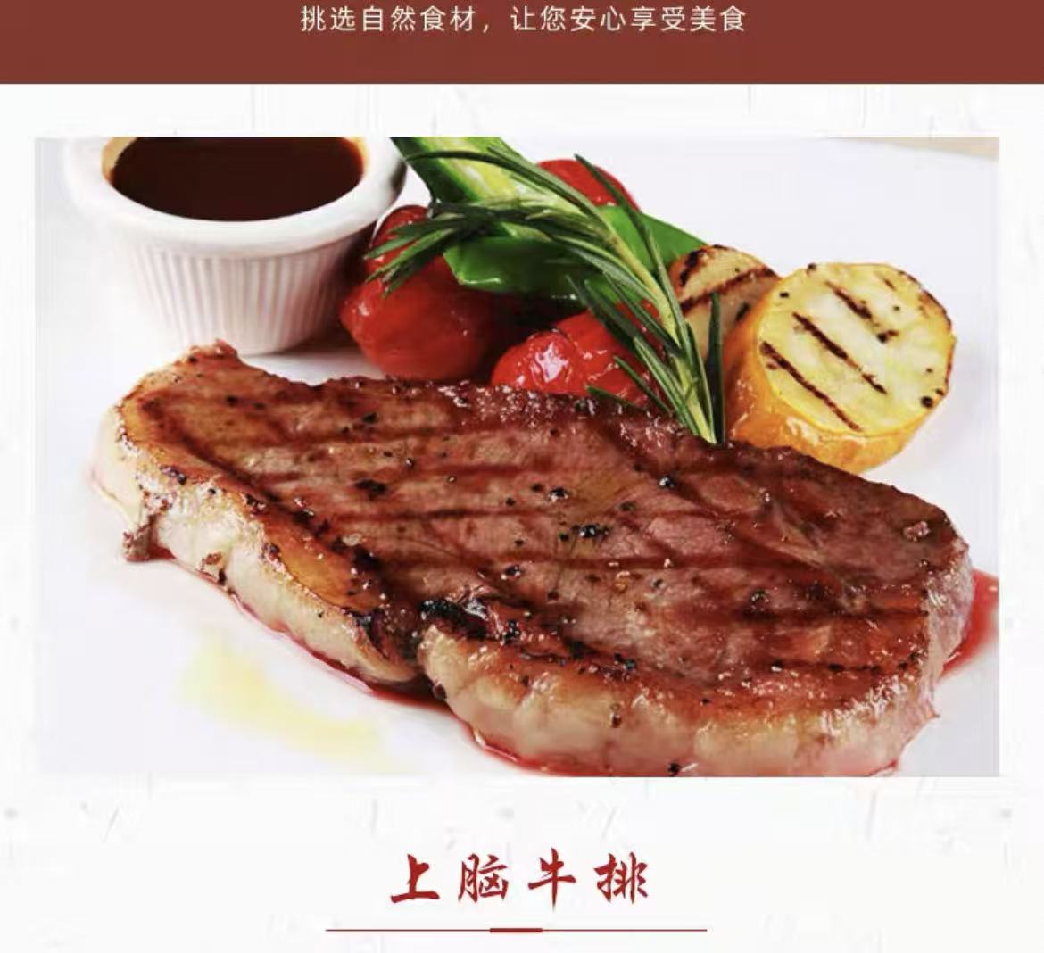 祥丁原生态牛上脑1500g美味煎炸佳选高清大图