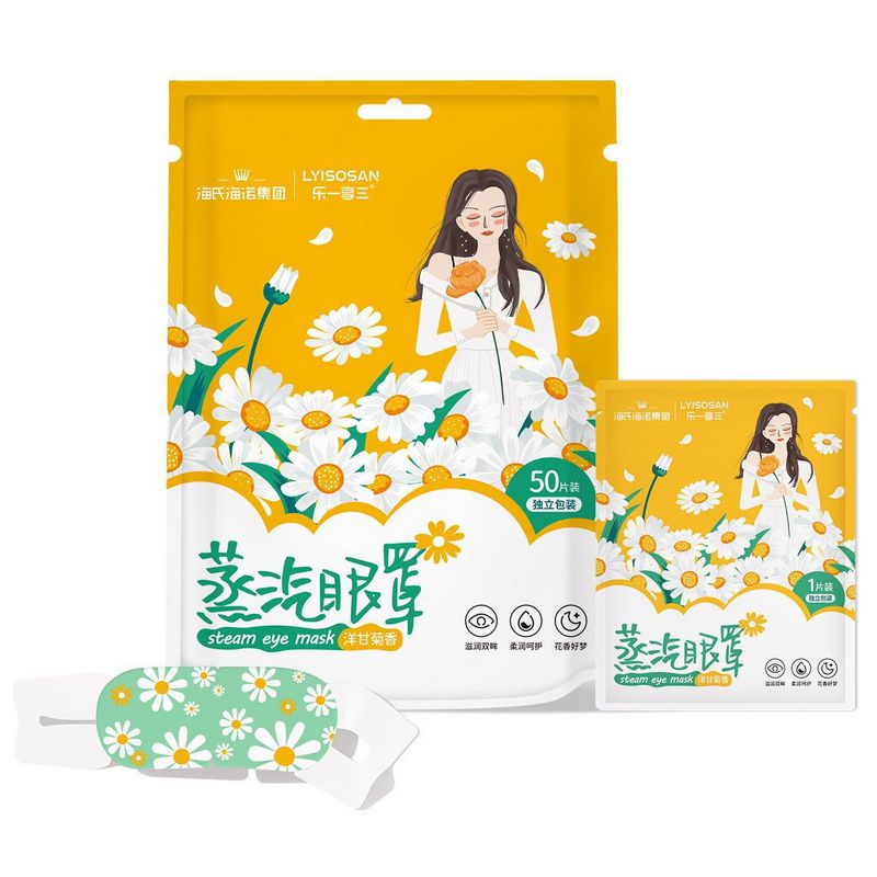 海氏海诺 10片独立装洋甘菊香蒸汽眼罩草本花香缓解眼疲劳干涩自发热护眼贴蒸汽护眼罩