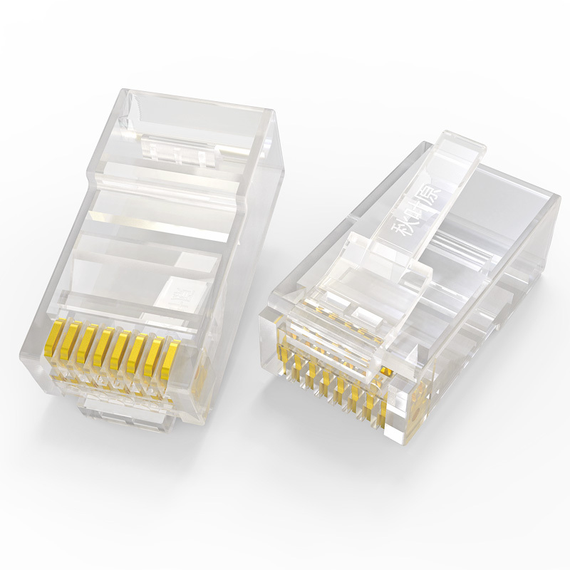 秋叶原choseal六类网线水晶头cat6类千兆网络接头rj45工程级8p8c电脑