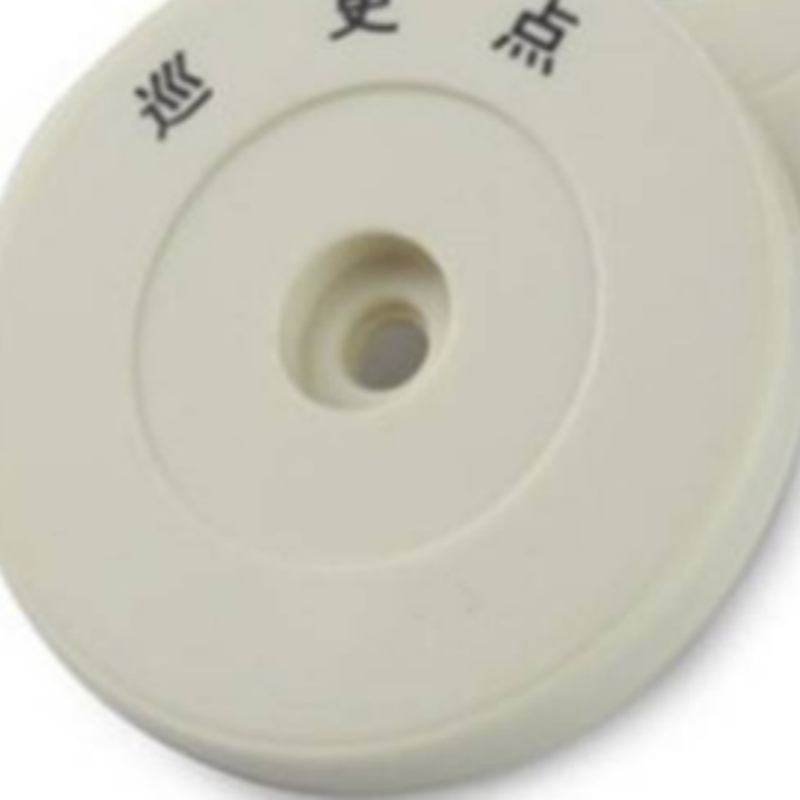 徽鸿沧 巡更点高清大图