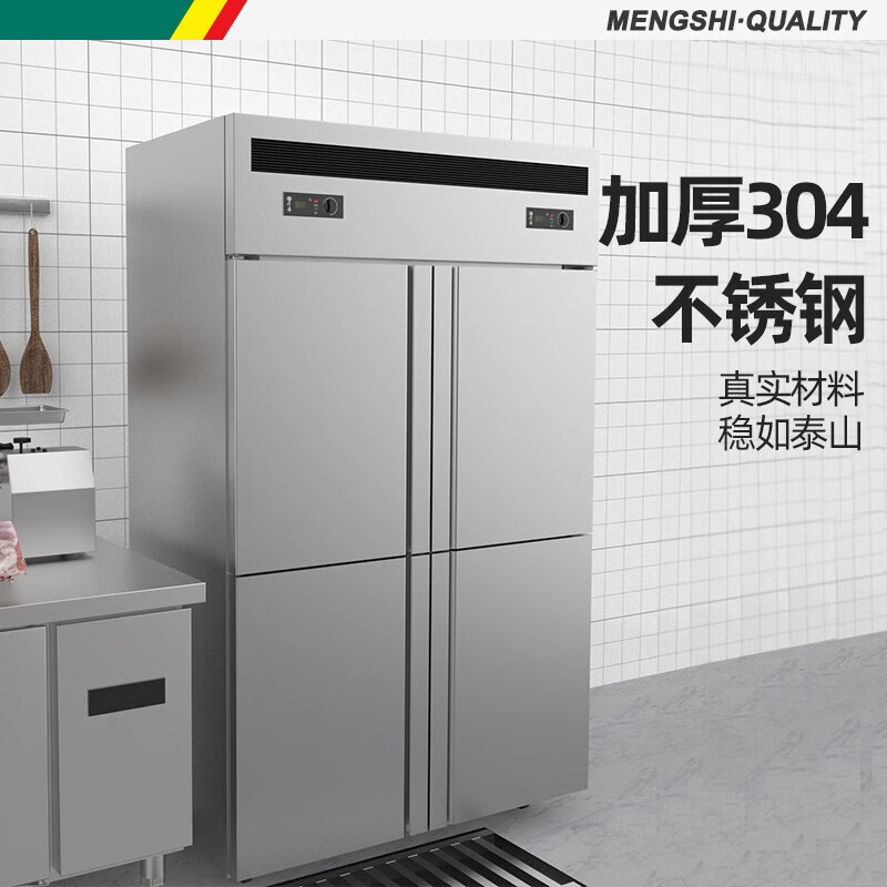 猛世 冰柜 G1.6F-D3-D 三门 1600L 无级 机械控温 银色 风冷 0401012382&&