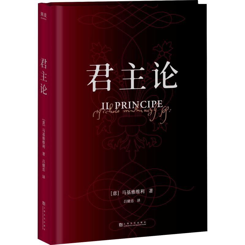 醉染图书论9787553516394高清大图