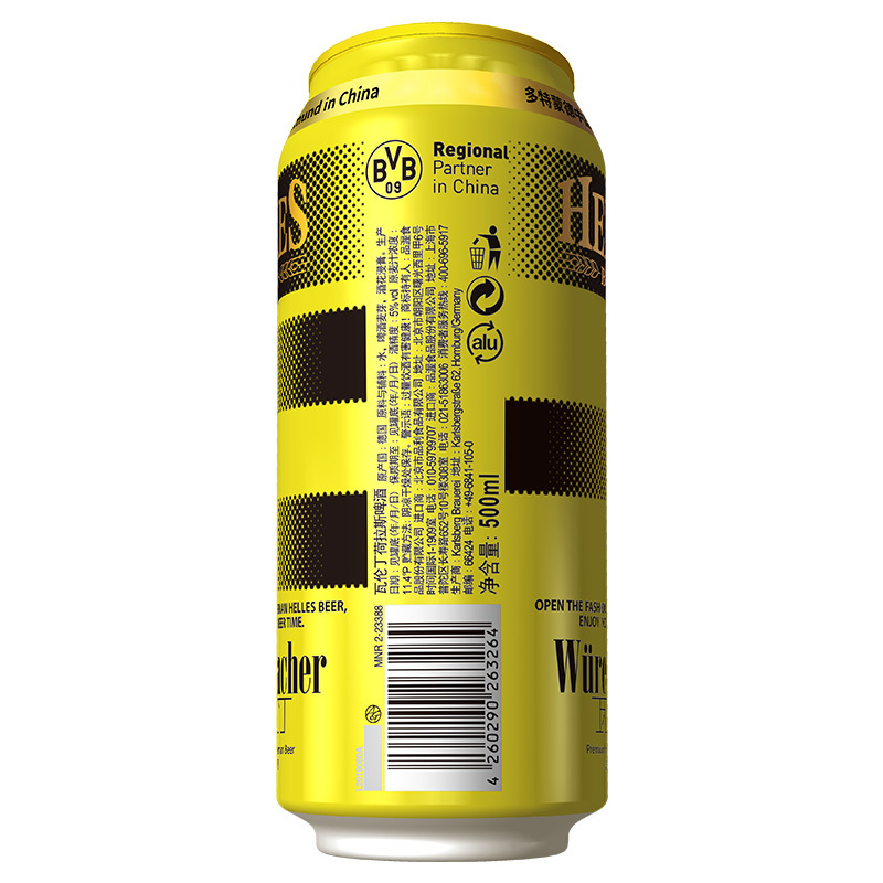 德国进口 瓦伦丁 (Wurenbacher)荷拉斯啤酒500ml*18听/箱
