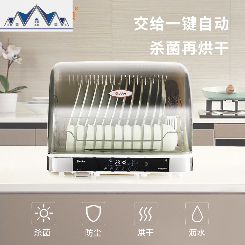 放碗筷收纳盒收纳箱带盖密封装盘碗碟架餐具沥水消毒碗柜家用厨房 三维工匠收纳层架高清大图